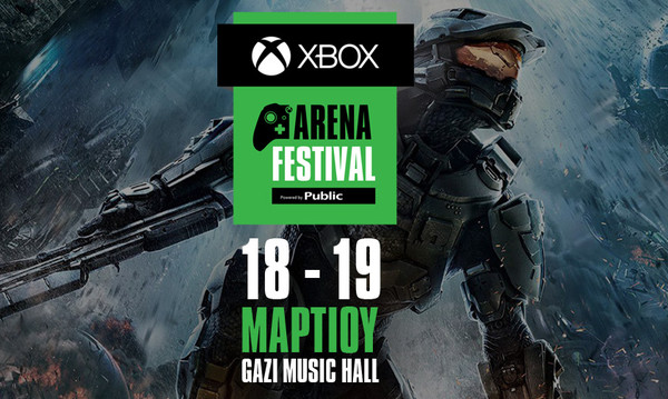 To Xbox Arena Festival powered by Public έρχεται στις 18 & 19 Μαρτίου!