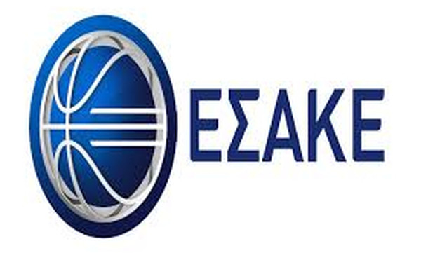 Στις 28 Μαρτίου οι εκλογές του ΕΣΑΚΕ