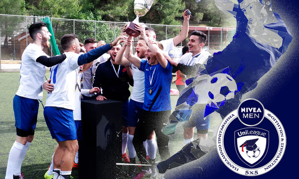 Νέος κύκλος εγγραφών στο NIVEA MEN UNI-League 