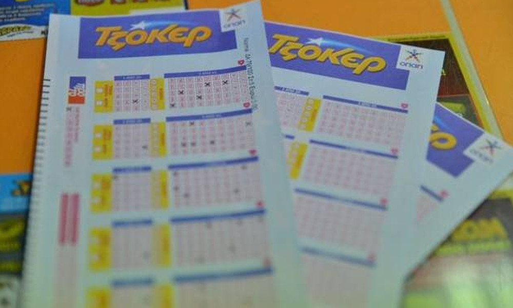 Τζόκερ: Τζακ ποτ στην αποψινή (16/3) κλήρωση - Το αστρονομικό ποσό που μοιράζει την Κυριακή (19/3)
