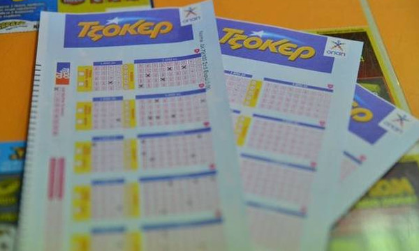 Τζόκερ: Τζακ ποτ στην αποψινή (16/3) κλήρωση - Το αστρονομικό ποσό που μοιράζει την Κυριακή (19/3)