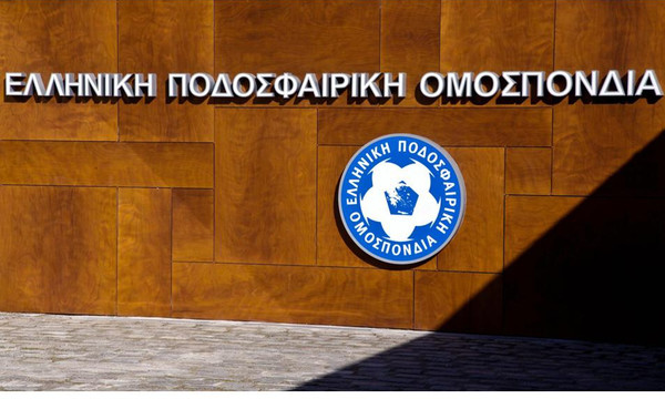 Οριστικό: Αναβλήθηκε η κλήρωση του Κυπέλλου!