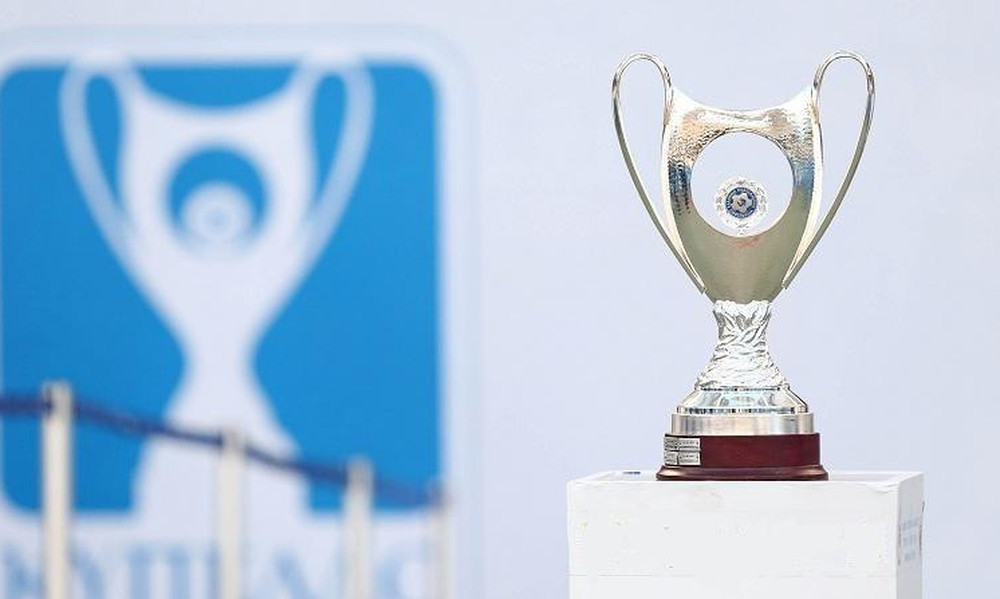Κύπελλο Ελλάδος: Οι ημερομηνίες των ημιτελικών