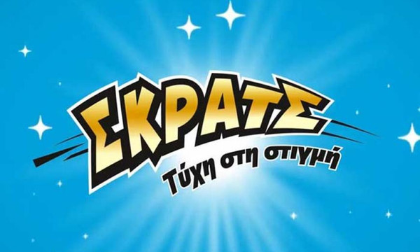 ΣΚΡΑΤΣ: 3,3 εκατομμύρια ευρώ σε κέρδη μοίρασε την προηγούμενη εβδομάδα!