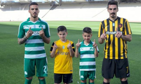 Παναθηναϊκός και ΑΕΚ έστειλαν ενωτικό μήνυμα (photos+video)