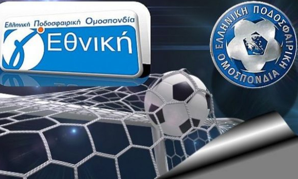 Το πανόραμα της Γ' Εθνικής