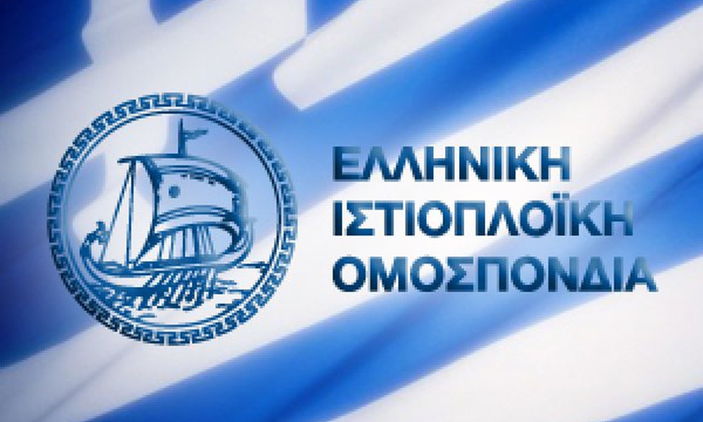 ΕΙΟ: Αυτοί είναι οι Πρωταθλητές Όμιλοι στα Όπτιμιστ ανά Περιφέρεια