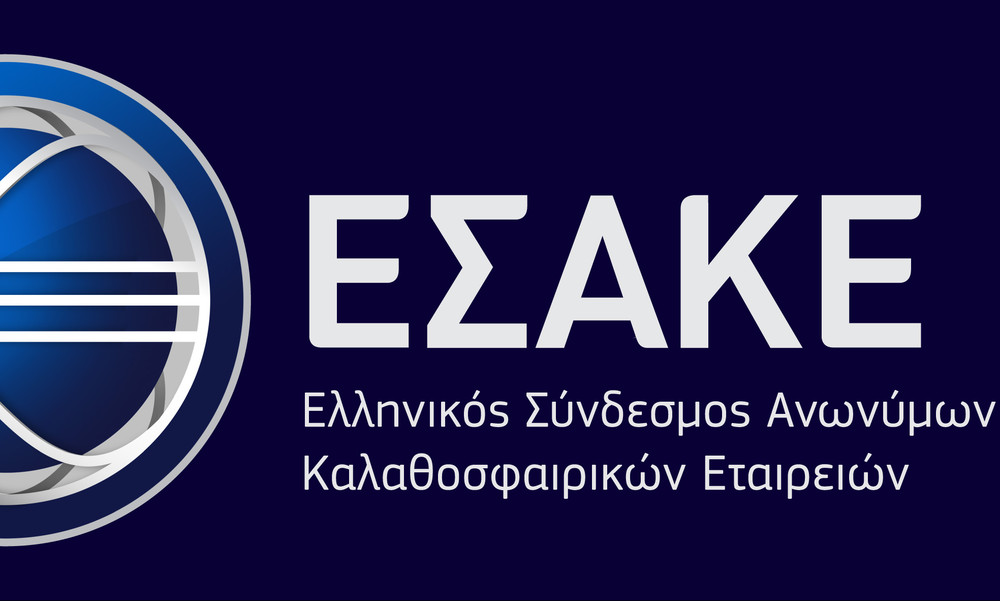 Ο ΕΣΑΚΕ συγχαίρει τους «αιωνίους» για την πρόκρισή τους στα Playoffs της Euroleague