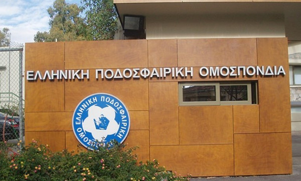 Σκάνδαλο: Στην ΕΠΟ παρακολουθούσαν παίκτες και προπονητές!