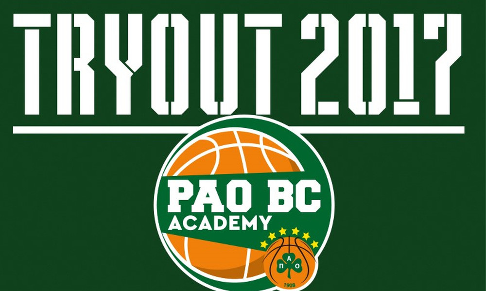 Τα TRYOUTS της ακαδημίας του Παναθηναϊκoύ Superfoods