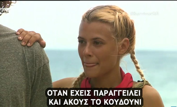 Survivor: Τρελό... πάρτι στο Twitter με Λάουρα