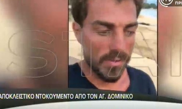 Survivor: Το αδημοσίευτο βίντεο του Χανταμπάκη από το παιχνίδι - Σε ποιον ζητά συγγνώμη