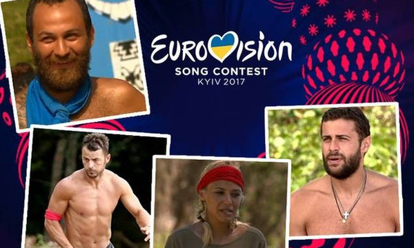 Εurovision VS Survivor: Τι θα τραγουδούσαν οι παίκτες αν συμμετείχαν στο διαγωνισμό;