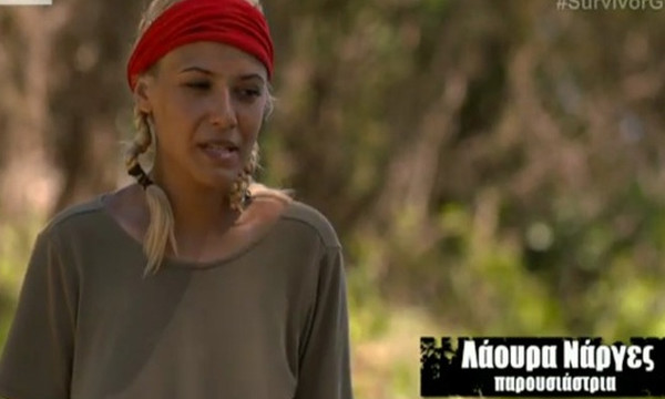 Survivor: Το twitter αποχαιρέτησε την Λάουρα