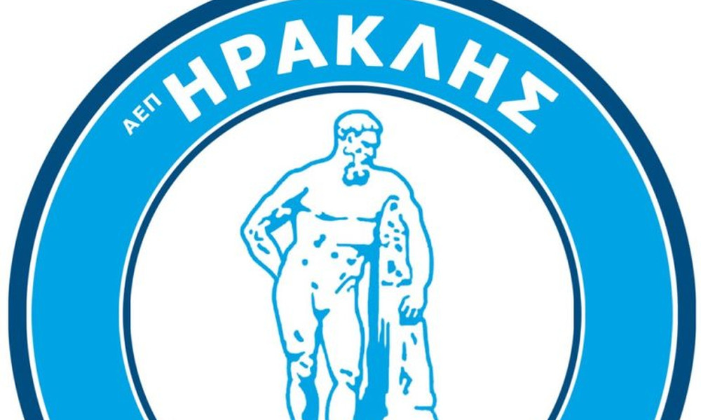 Ηρακλής: Ανάκληση πιστοποιητικού συμμετοχής αποφάσισε η ΕΕΑ 