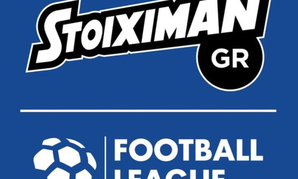 Football League: Το πρόγραμμα της 31ης αγωνιστικής