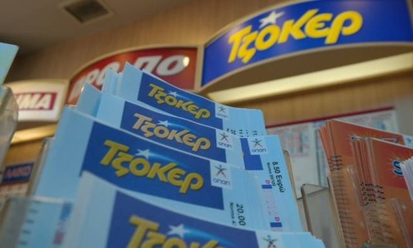 Τζακ ποτ στο Τζόκερ: Δείτε πόσα μοιράζει στην κλήρωση της Κυριακής (21/5)
