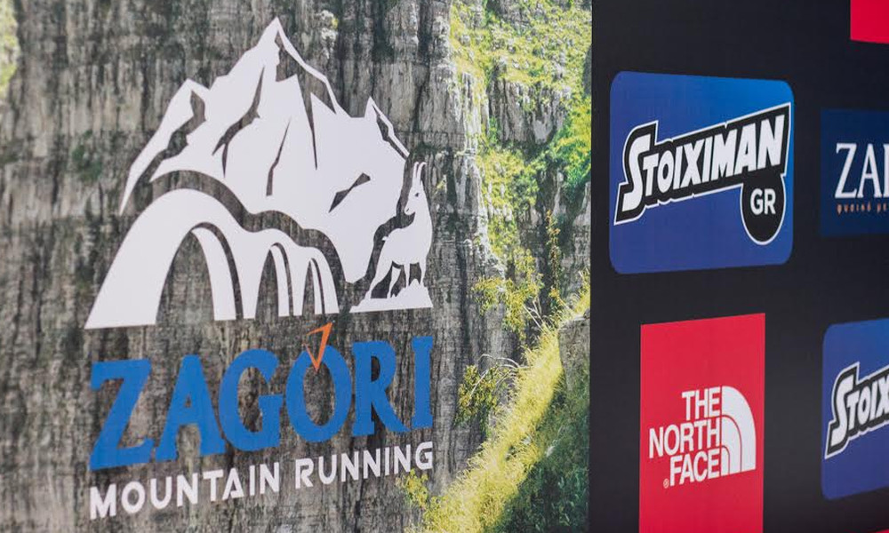 Η Stoiximan Μεγάλος Χορηγός του Zagori Mountain Running