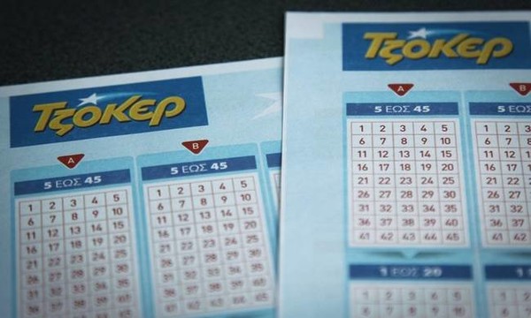 Τζόκερ: Νέο τζακ ποτ στην κλήρωση της Κυριακής (04/06)