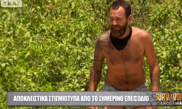 Survivor: Τα πρώτα πλάνα από το παιχνίδι. Αυτή η ομάδα κερδίζει τον πρώτο αγώνα