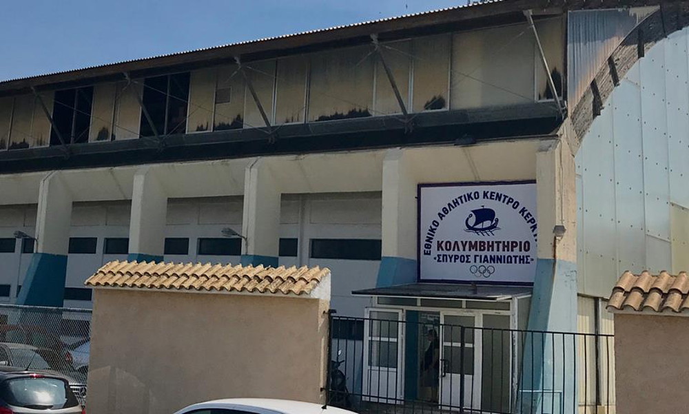 Το κολυμβητήριο της Κέρκυρας μετονομάστηκε σε «Σπύρος Γιαννιώτης» (photos)