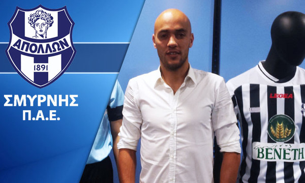 Πήρε Μάατσι ο Απόλλων Σμύρνης