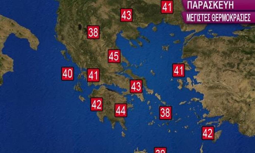  Καιρός - καύσωνας: Η «λάβα» πλησιάζει την Ελλάδα - Οι 100 ώρες που θα μείνουν στην ιστορία