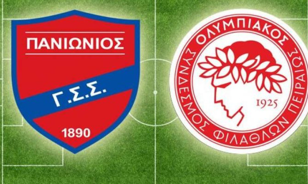 Φιλικό Ολυμπιακού - Πανιωνίου για τον μικρό Βαγγέλη