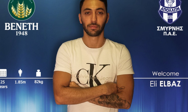 Και ο Ελί Ελμπάζ στον Απόλλων Σμύρνης