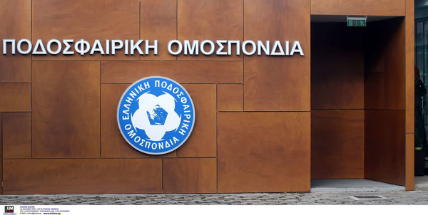 Απορρίφθηκε η προσφυγή του Παναθηναϊκού
