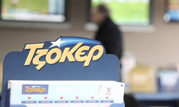 Τζόκερ: Αυτό το ποσό θα μοιράσει την Κυριακή (16/07) μετά το νέο τζακ ποτ