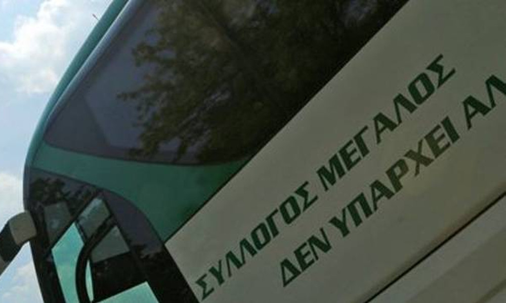 Παναθηναϊκός: Η παρακάμερα της φιλικής νίκης