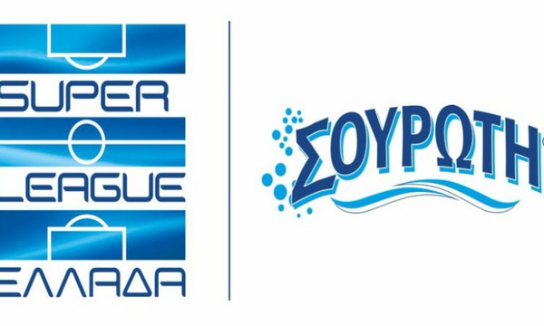 Αυτά είναι τα νέα λογότυπα της Super League
