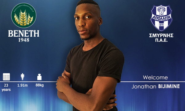 Απόλλων Σμύρνης με… γαλλική φινέτσα!