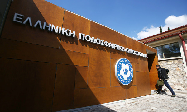 Αυτή είναι η νέα ΕΠΟ!