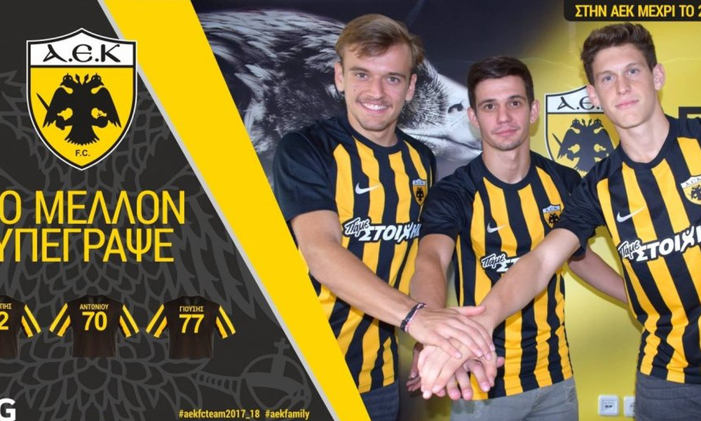 AEK: Επένδυση και επαγγελματικά συμβόλαιο σε τρεις