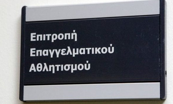 Καταγγελία για τους μη αδειοδοτημένους