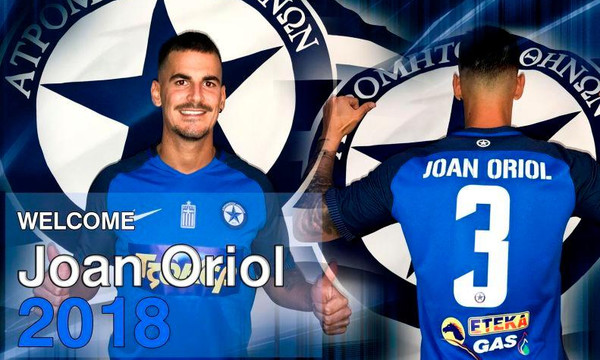 Επίσημο: Στον Ατρόμητο ο Οριόλ