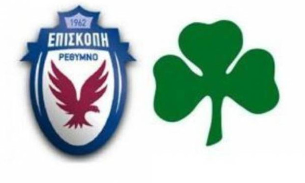 Συνεργασία με Επισκοπή ο Παναθηναϊκός