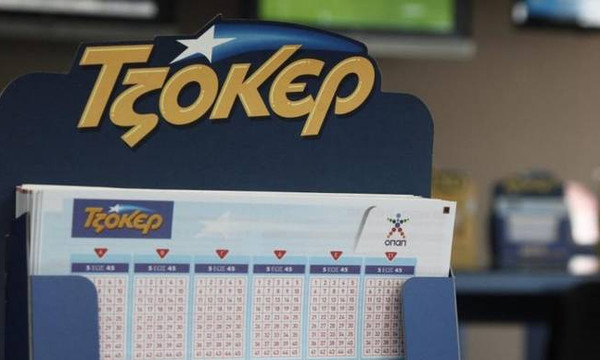 Τζακ ποτ στην κλήρωση του Τζόκερ