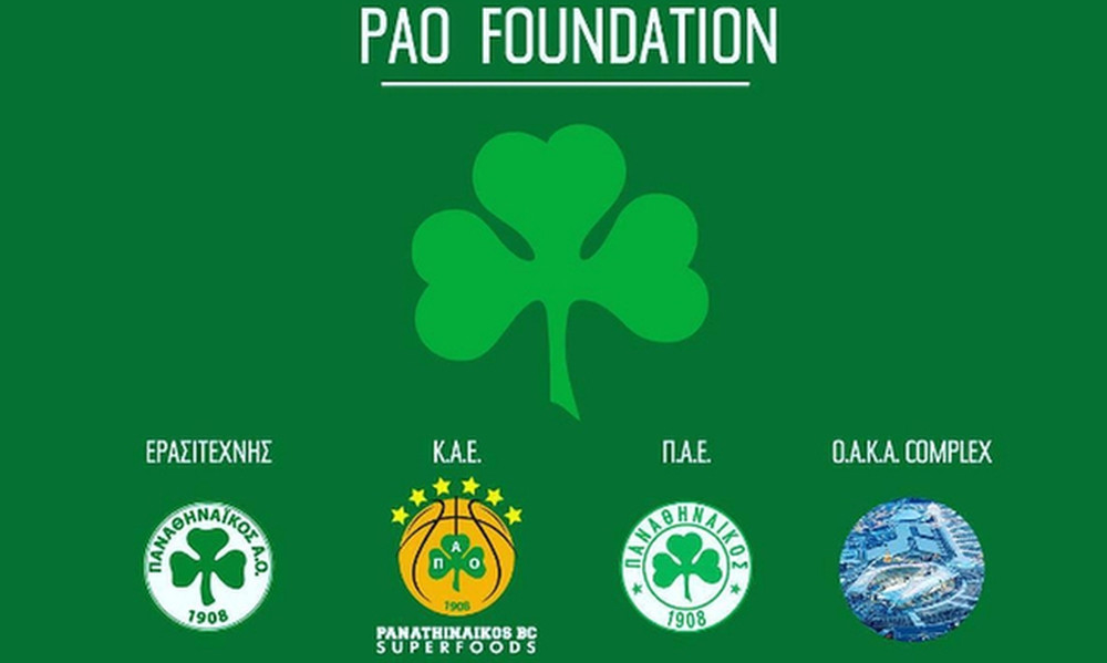 PAO Foundation: Η μόνη λύση!