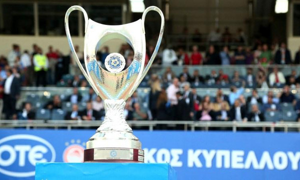 Οι διαιτητές της 1ης αγωνιστικής του Κυπέλλου