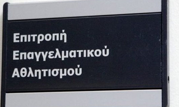 Σιωπηρή παράταση στη Football League