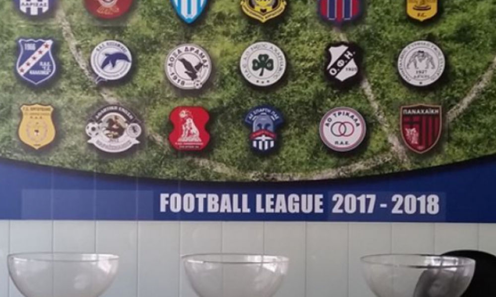 Το πρόγραμμα της Football League