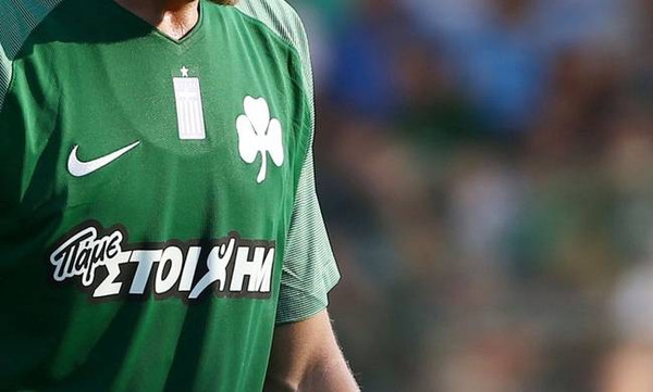 Παναθηναϊκός: Χρωστά και σε εταιρία μαναβικής!