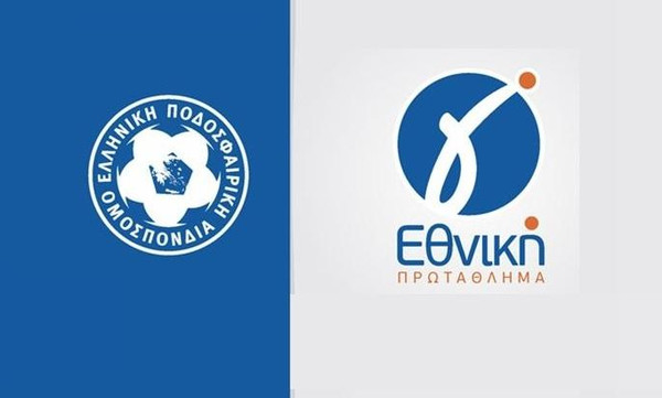  Γ' Εθνική: Τα αποτελέσματα της 2ης αγωνιστικής (9/10)