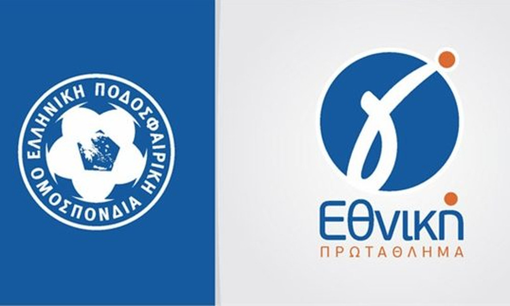 Γ’ Εθνική: Τα αποτελέσματα των αγώνων της Τετάρτης (18/10)