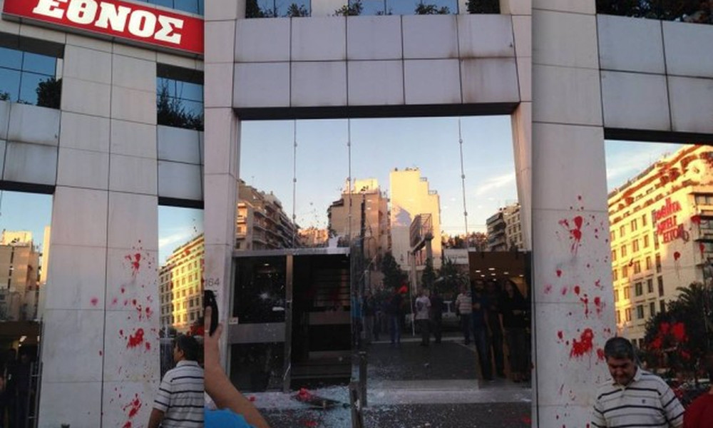  Ολυμπιακός-ΠΑΟΚ: «Ντου» στο «Έθνος» του Σαββίδη από οπαδούς του Ολυμπιακού! (pics)