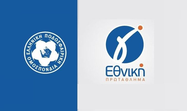 Γ' Εθνική: Τα τελικά αποτελέσματα και οι βαθμολογίες (22/10)