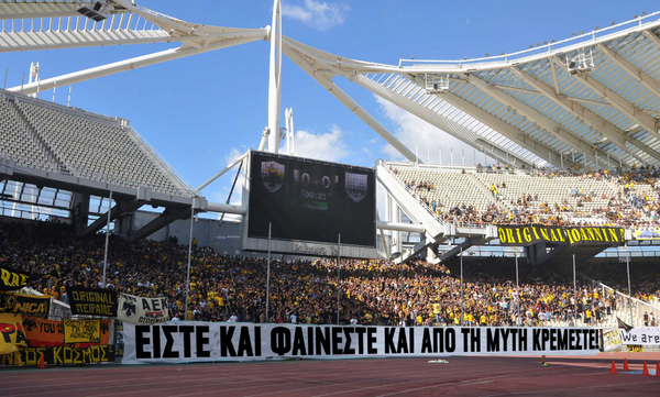 Τα πανό των Ελληνικών Γηπέδων όπως ΘΑ ΕΠΡΕΠΕ να είναι
